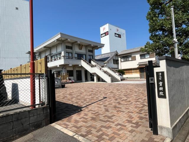 霊頂山 宝樹院 願乗寺の写真1