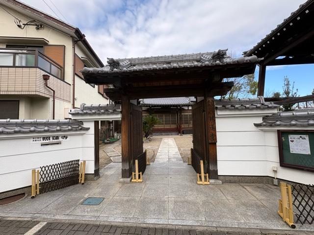 照蓮寺の参拝記録1