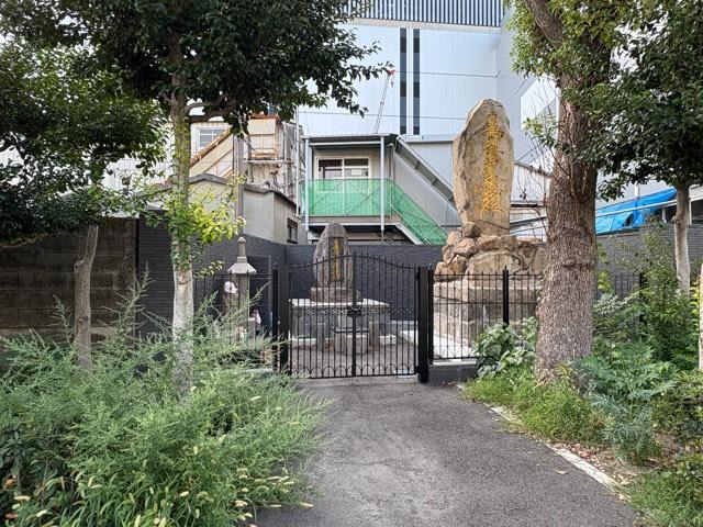 日本山妙法寺尼崎道場跡地の参拝記録1
