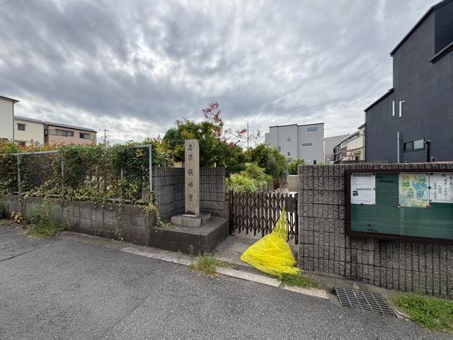 稱佛寺の参拝記録1