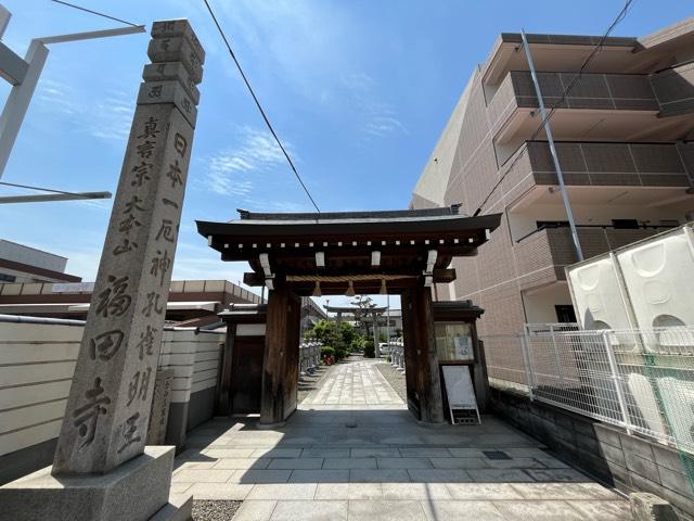 福田寺の参拝記録1
