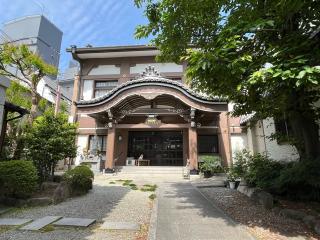 普光山 安養寺の参拝記録(ととるしさん)