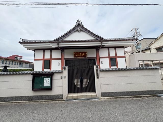 蓮生寺の写真1