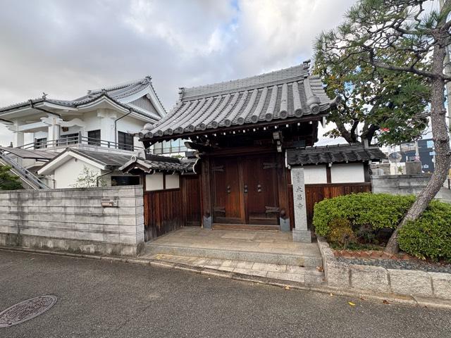 大昌寺の写真1