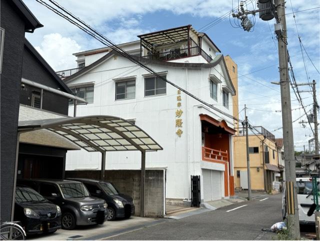 顕徳山妙隆寺の写真1