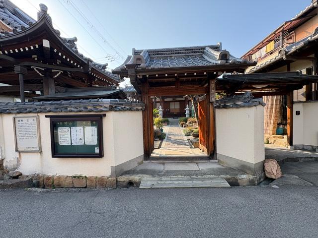 朱閣山 専正寺の参拝記録1