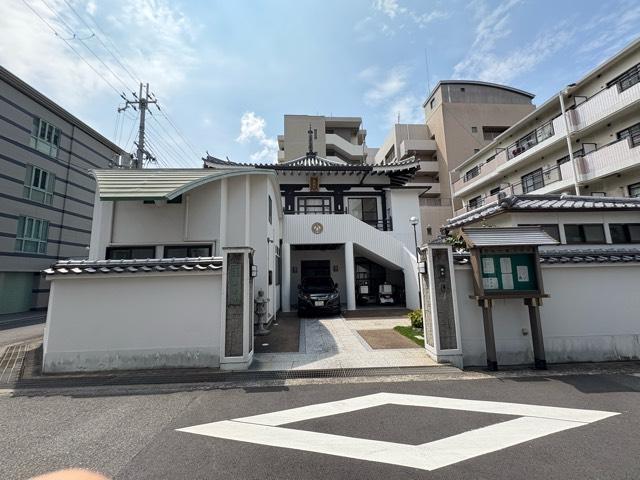 龍鳳山 真光寺の参拝記録1