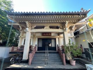 親縁山 観音院 来迎寺の参拝記録(ととるしさん)