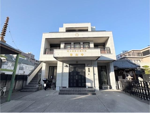 専念寺の参拝記録1