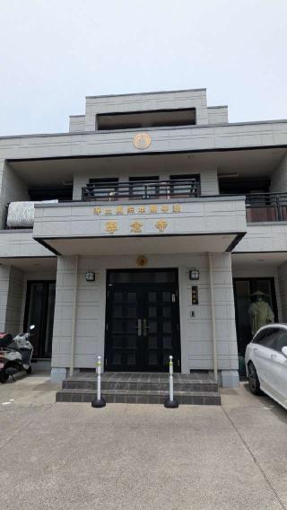 専念寺の参拝記録(あきおさん)