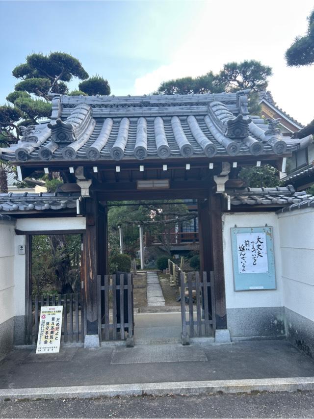 円受寺の参拝記録1