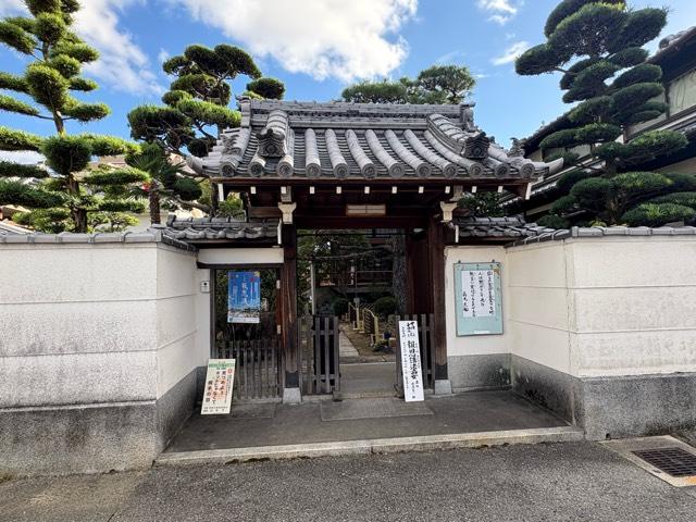 円受寺の写真1