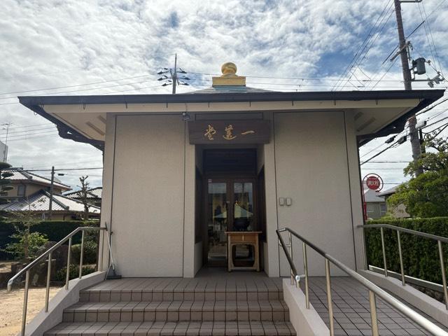 兵庫県尼崎市武庫之荘4-4-10 法輪寺の写真4
