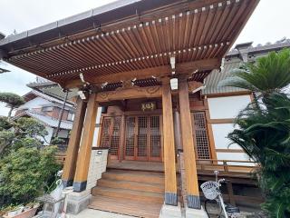 福應山 萬福寺の参拝記録(ととるしさん)