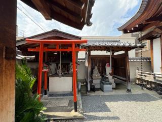 旭光山 大行院の参拝記録(ととるしさん)