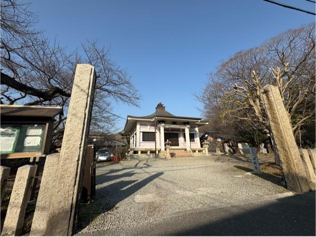 猪名野山 法園寺の写真1