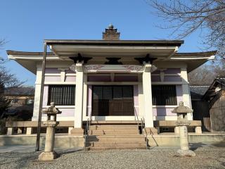 猪名野山 法園寺の参拝記録(ととるしさん)