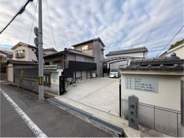 皇子山 瑛光寺の参拝記録1