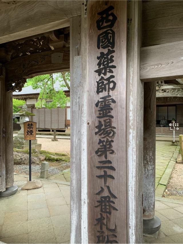 大乗寺の参拝記録1