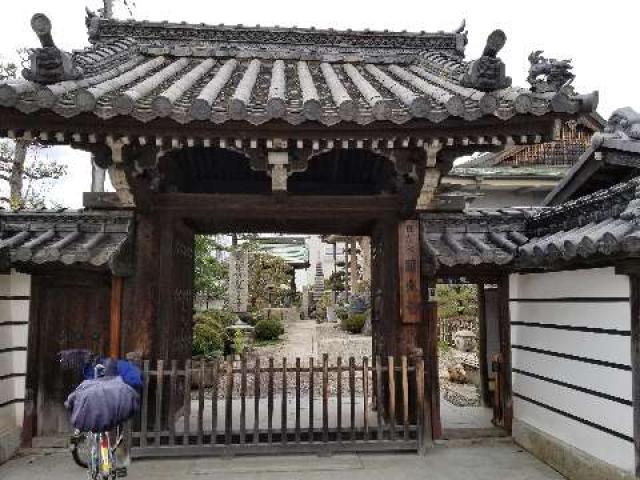 圓光寺の参拝記録1