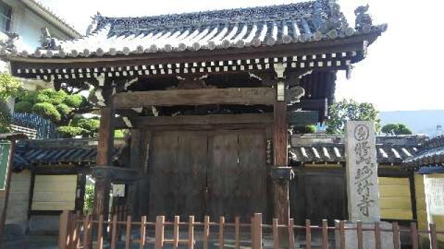 兵庫県姫路市坂田町153 妙行寺の写真1