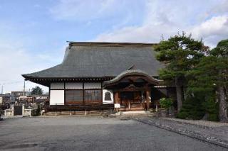 大宝寺の参拝記録(千箇寺さん)