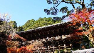書寫山 圓教寺(西国第二十七番)の参拝記録(布袋大国さん)