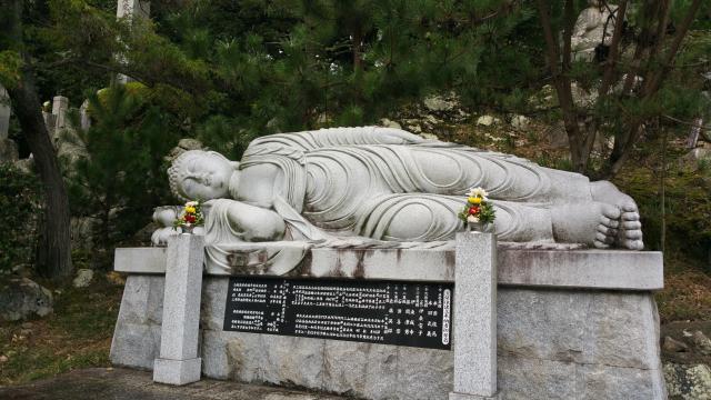 朝日山 大日寺の参拝記録4