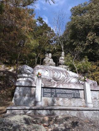朝日山 大日寺の参拝記録(亜子さん)