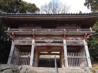 朝日山 大日寺の参拝記録(亜子さん)