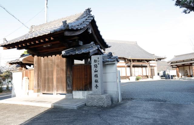 兵庫県姫路市豊富町御蔭1831 福林寺の写真1