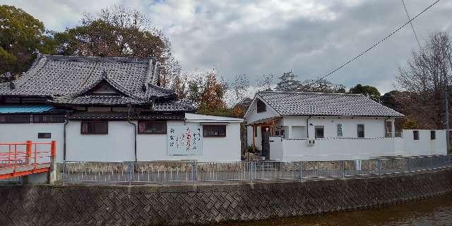 紫雲閣教会の参拝記録1