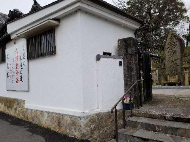 紫雲閣教会の写真1