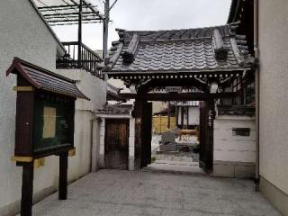 光専寺の参拝記録(ふみにゃんさん)