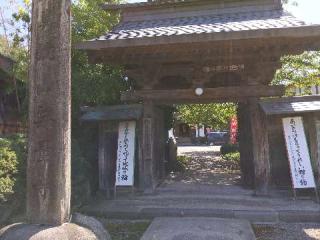 無量寺の参拝記録(ＦÙKUさん)