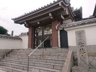 華岳山 松林寺の参拝記録(ヨロロンさん)
