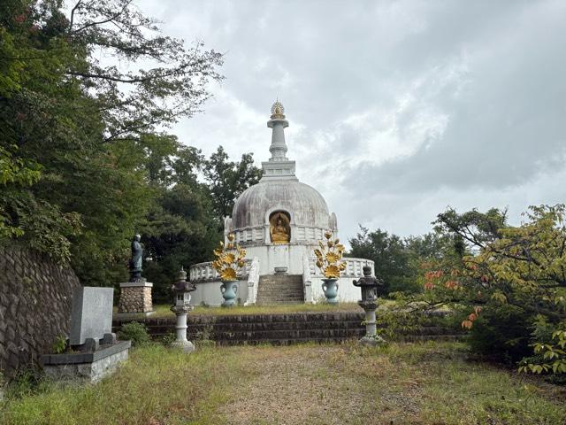 兵庫県宝塚市伊孑志字武庫ノ山757-83 日本山妙法寺（宝塚小僧伽）の写真3