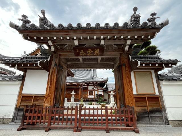 兵庫県宝塚市宮ノ町12-9 慈雲山 宝泉寺の写真2