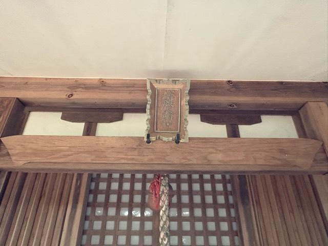 兵庫県宝塚市紅葉ケ丘3-29 潮泉山 塩尾寺の写真6
