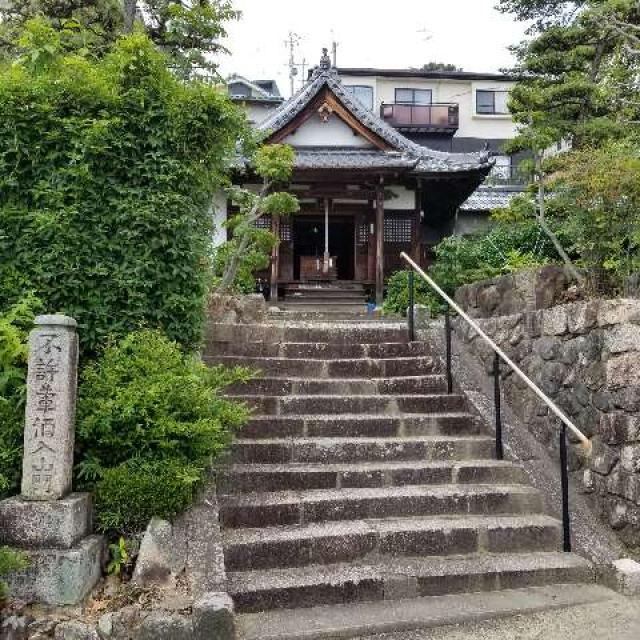 大雲山 泉流寺の参拝記録2