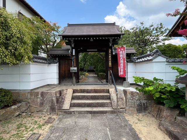 大雲山 寶蔵院 金龍寺の参拝記録1