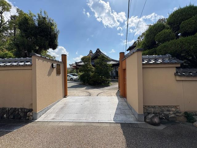 兵庫県宝塚市小浜5-5-12 出雲路山 毫攝寺（小浜御坊・小浜城跡)の写真2