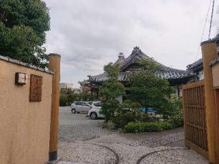出雲路山 毫摂寺(毫攝寺、小浜御坊・小浜城跡)の参拝記録(ヨロロンさん)