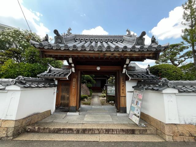 成福院（平林寺塔頭）の参拝記録1