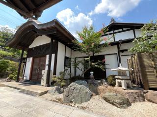 成就院（平林寺塔頭）の参拝記録(ととるしさん)