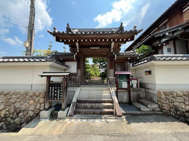 宝寿院（平林寺塔頭）の参拝記録2