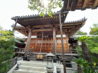 宝寿院（平林寺塔頭）の参拝記録(ととるしさん)