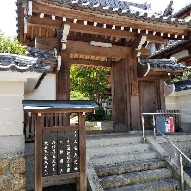 平林寺　宝寿院の写真1