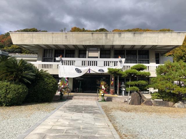 兵庫県宝塚市切畑長尾山13 松高山 大林寺の写真2