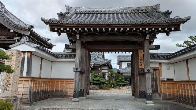 妙玄寺の参拝記録1